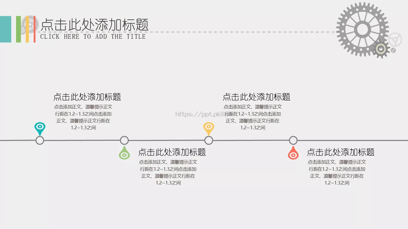 工作汇报PPT模板 第 9 页预览图