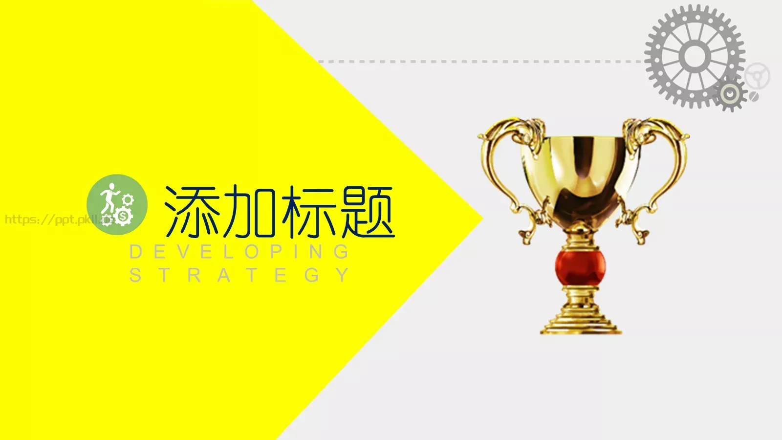 工作汇报PPT模板 第 11 页预览图