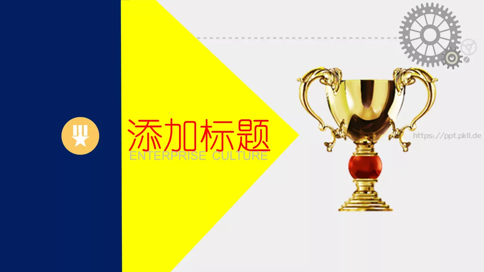 工作汇报PPT模板 第 17 页预览图