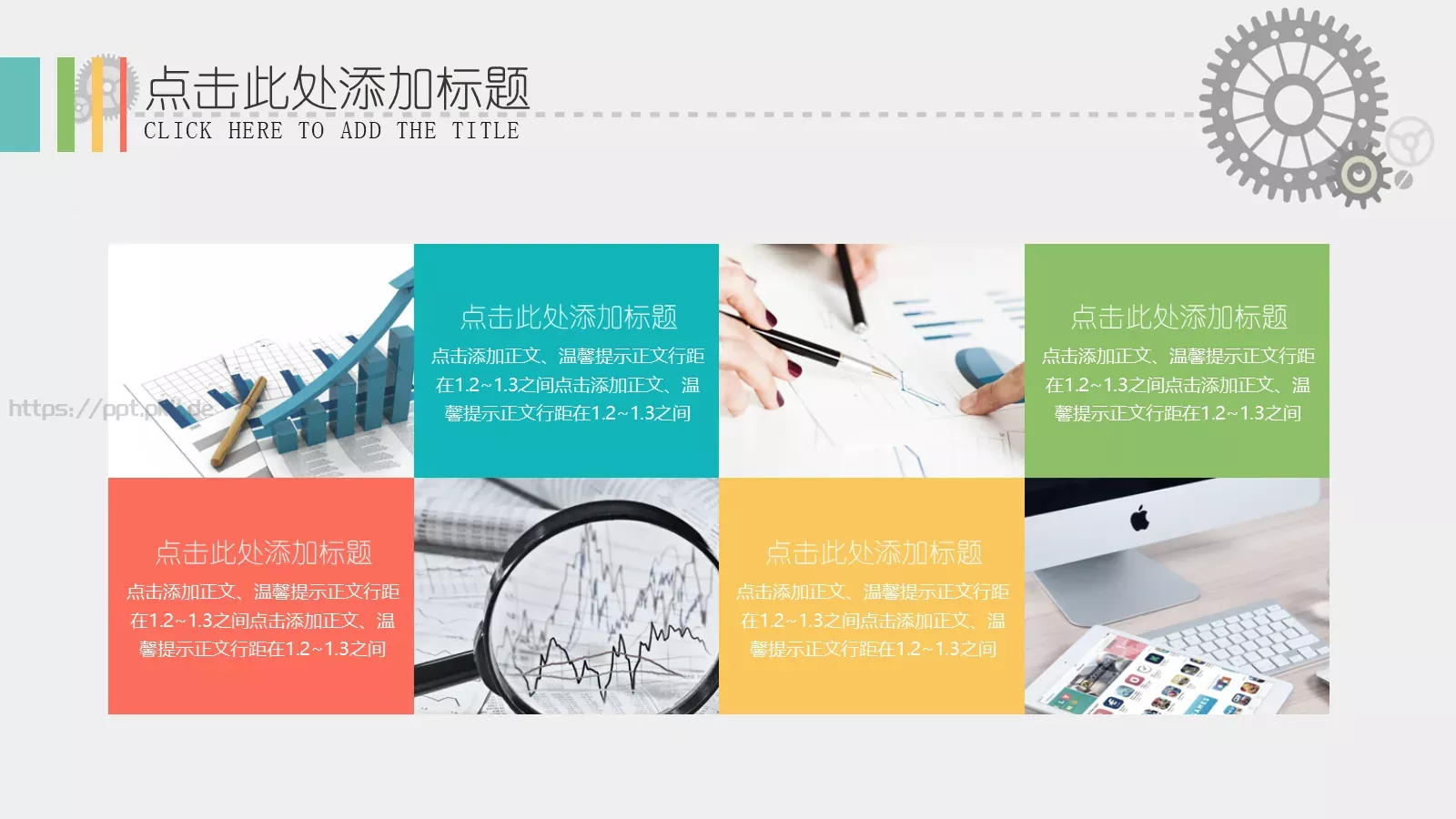 工作汇报PPT模板 第 22 页预览图