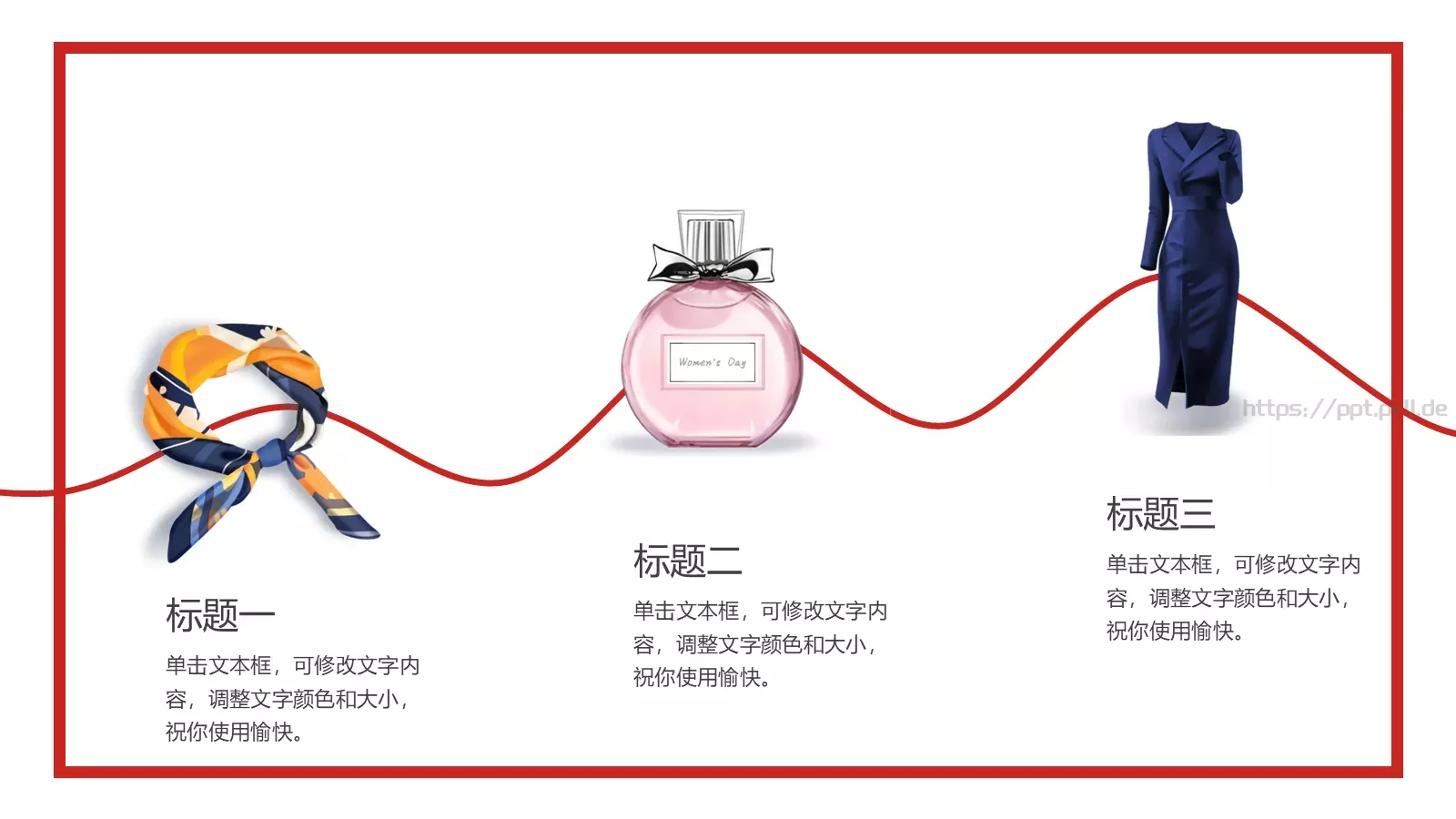 妇女节美丽进行到底PPT模板 第 9 页预览图