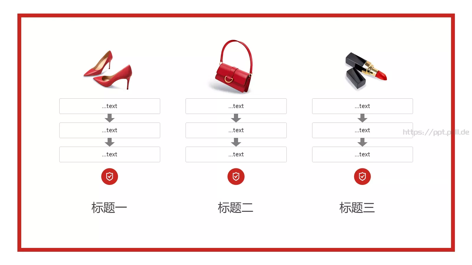 妇女节美丽进行到底PPT模板 第 15 页预览图