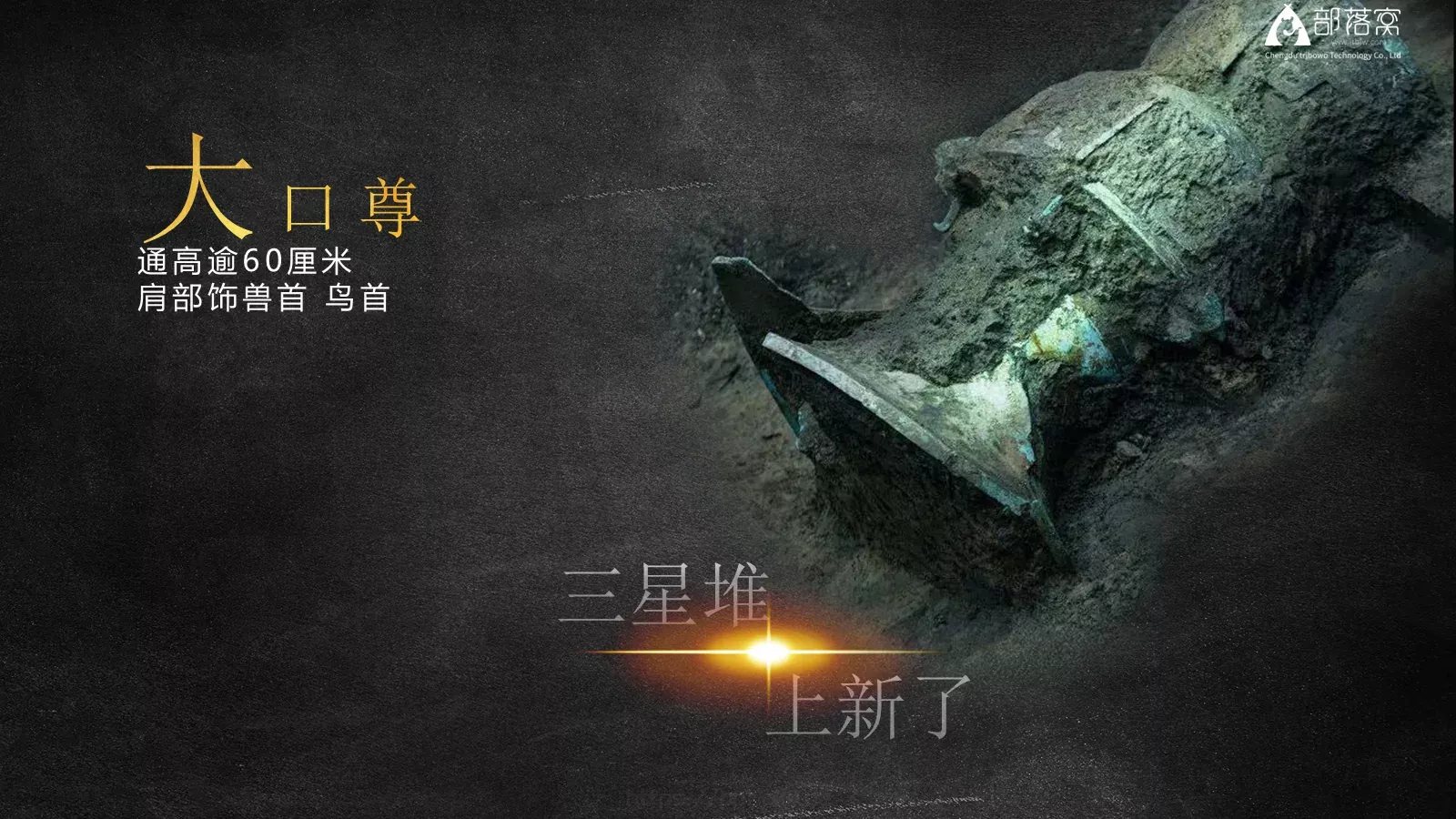 沉睡三千年PPT模板 第 10 页预览图