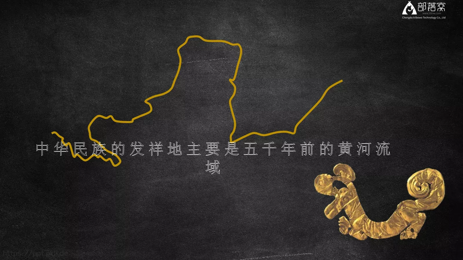 沉睡三千年PPT模板 第 18 页预览图