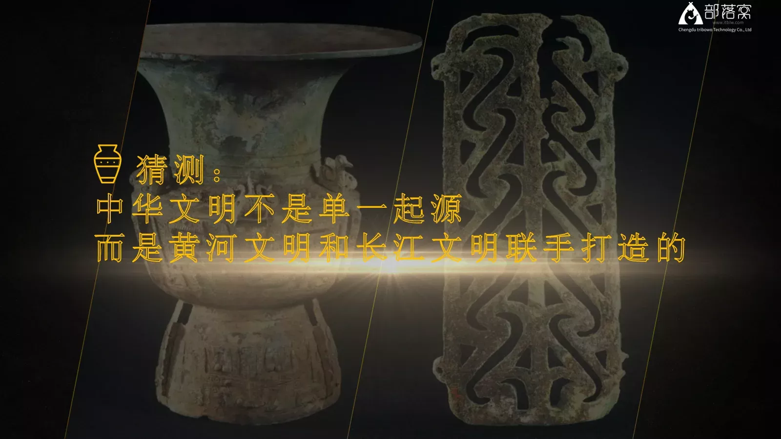 沉睡三千年PPT模板 第 20 页预览图
