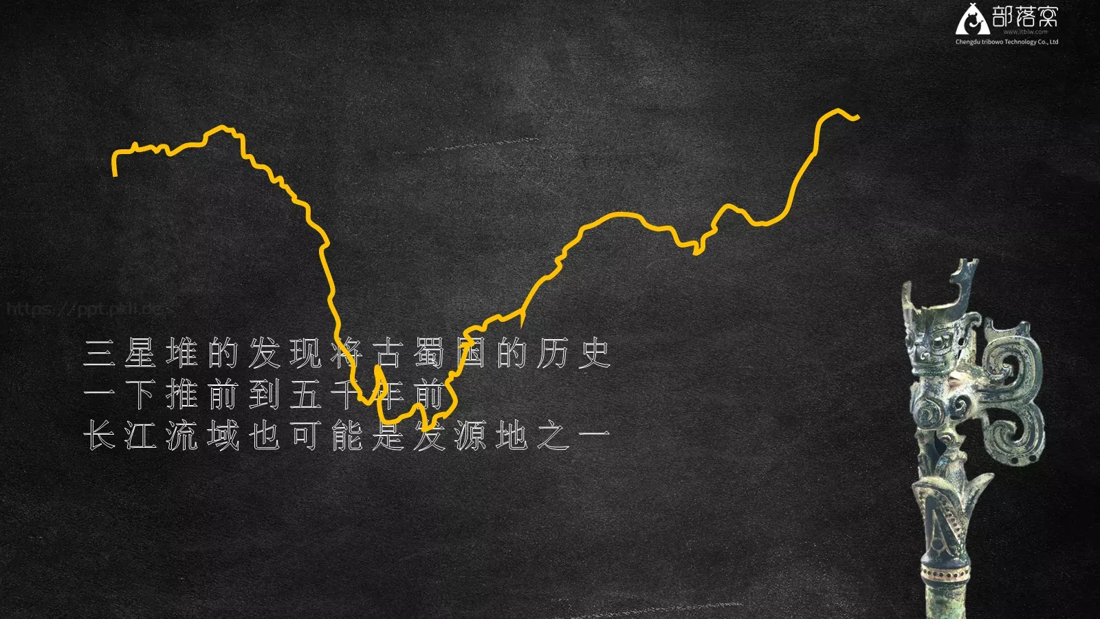 沉睡三千年PPT模板 第 19 页预览图