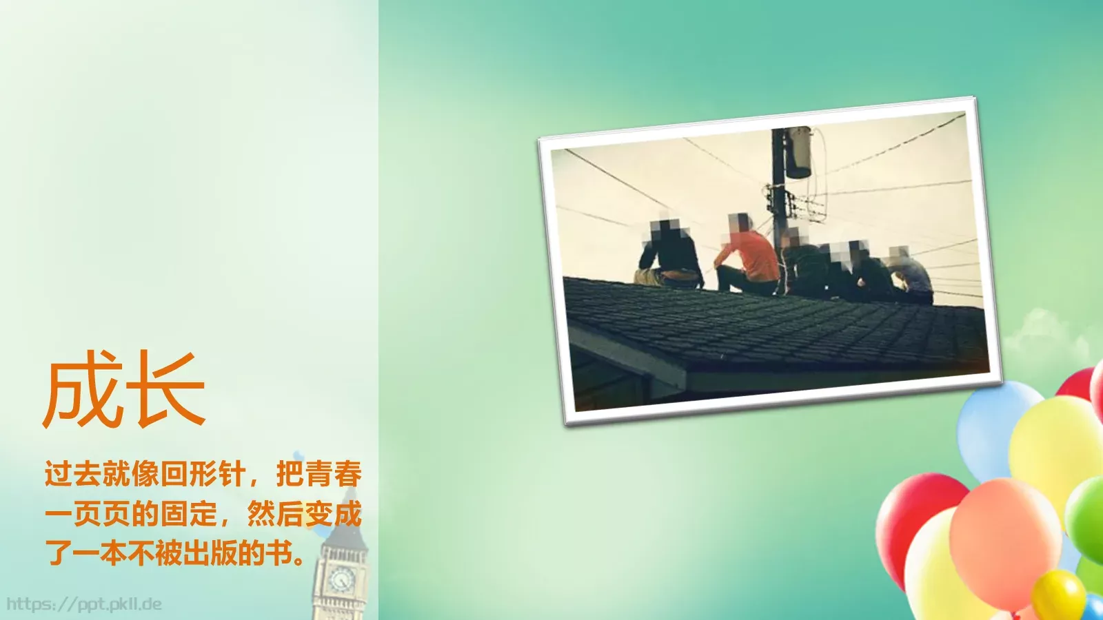 毕业答辩我们终将逝去的PPT模板 第 2 页缩略图