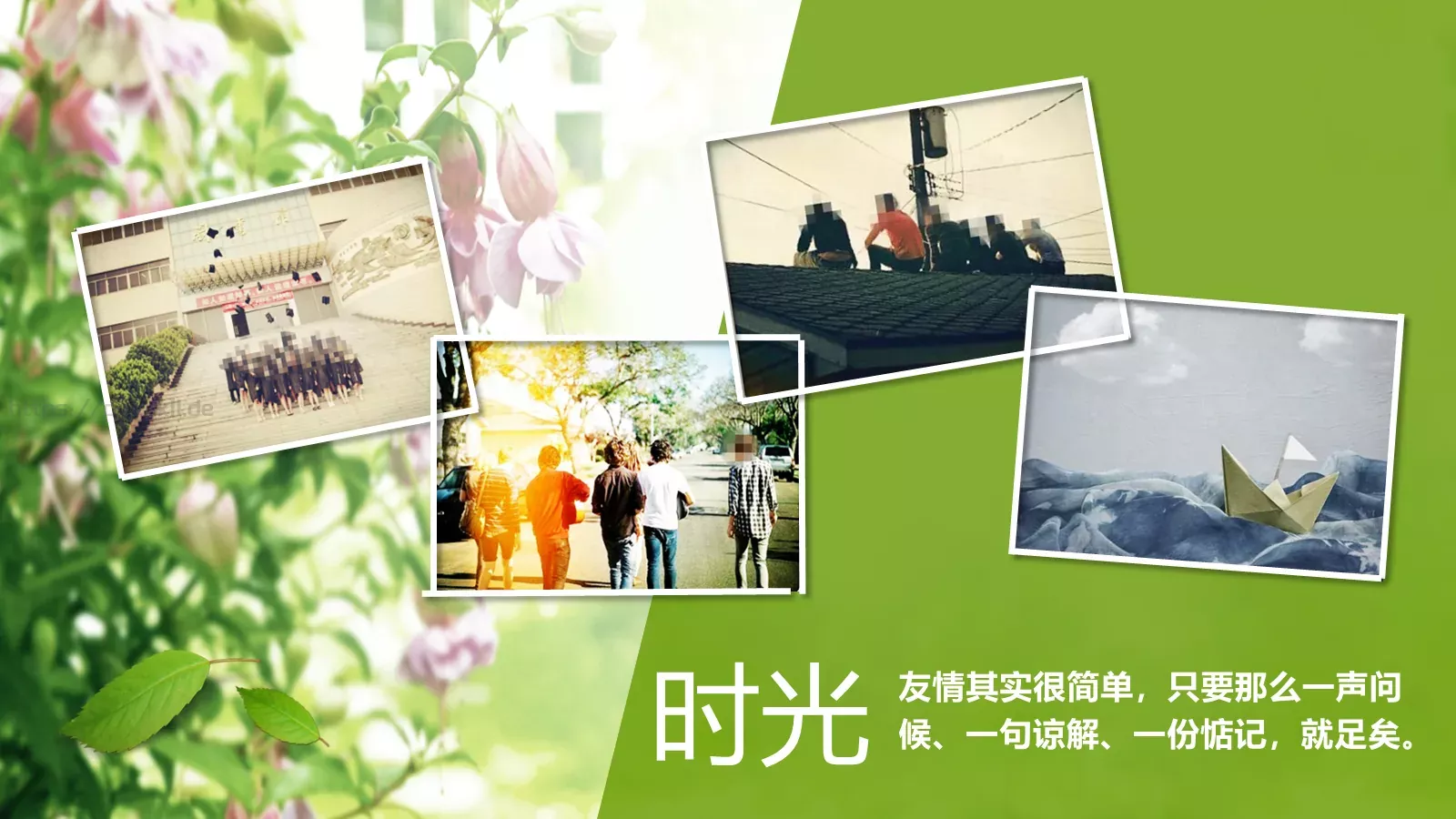 毕业答辩我们终将逝去的PPT模板 第 7 页预览图