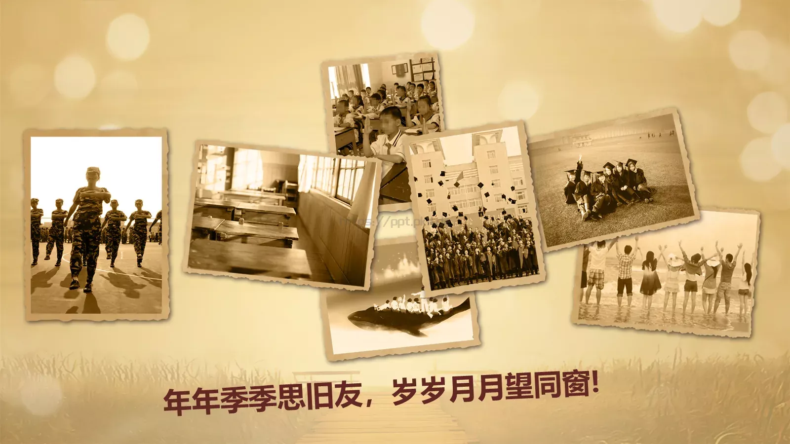 同学聚会PPT模板 第 5 页预览图