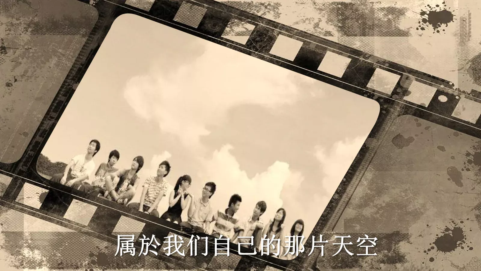 同学聚会纪念相册PPT模板 第 5 页预览图