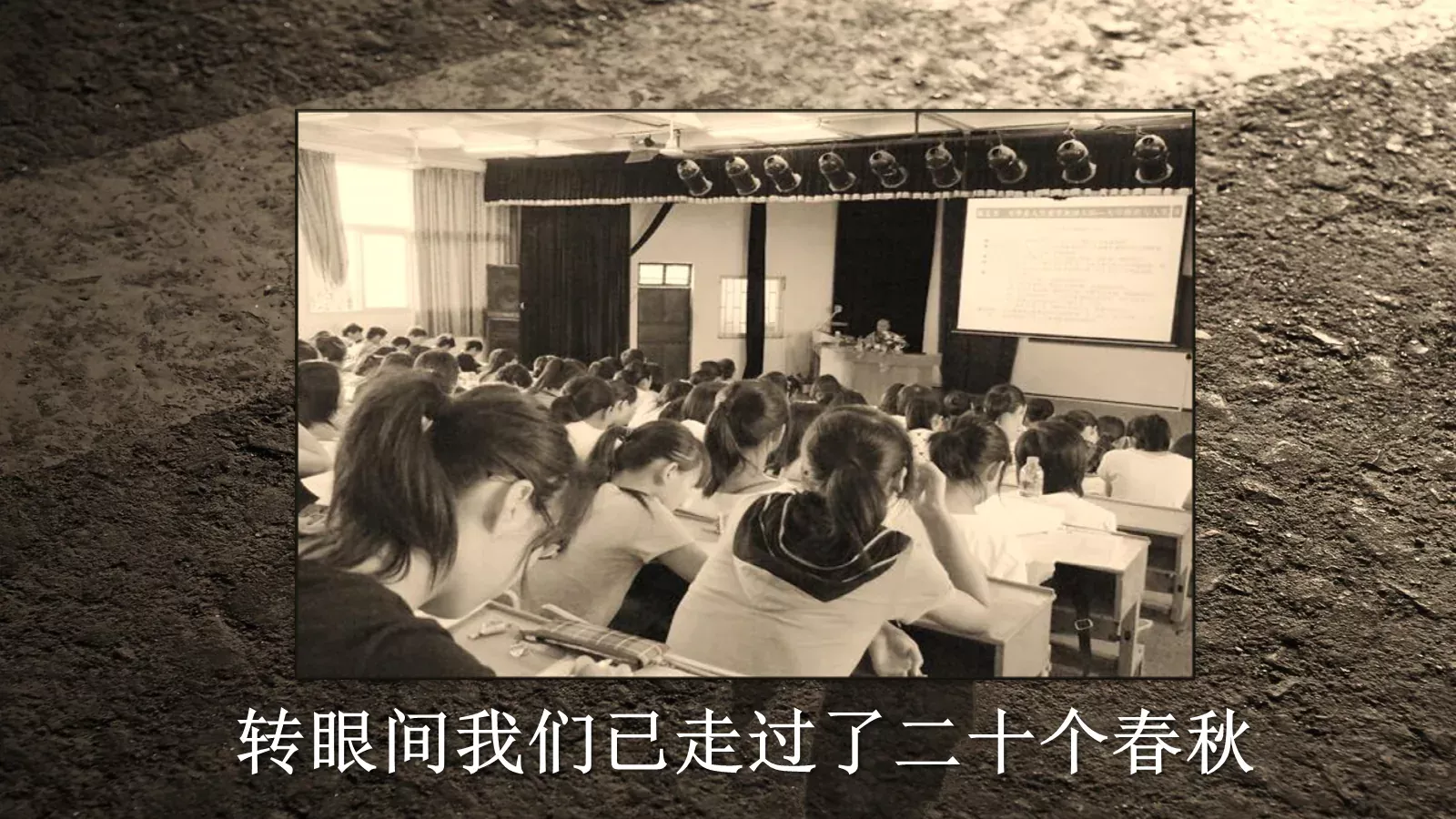同学聚会纪念相册PPT模板 第 4 页缩略图