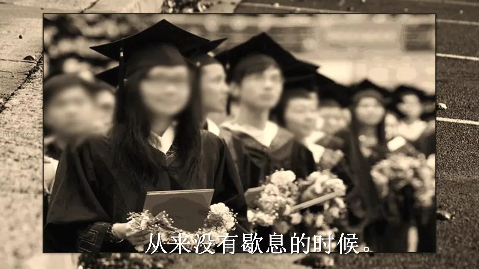 同学聚会纪念相册PPT模板 第 12 页预览图