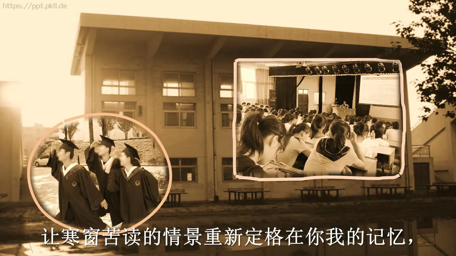 二十年同学聚会PPT模板 第 4 页缩略图