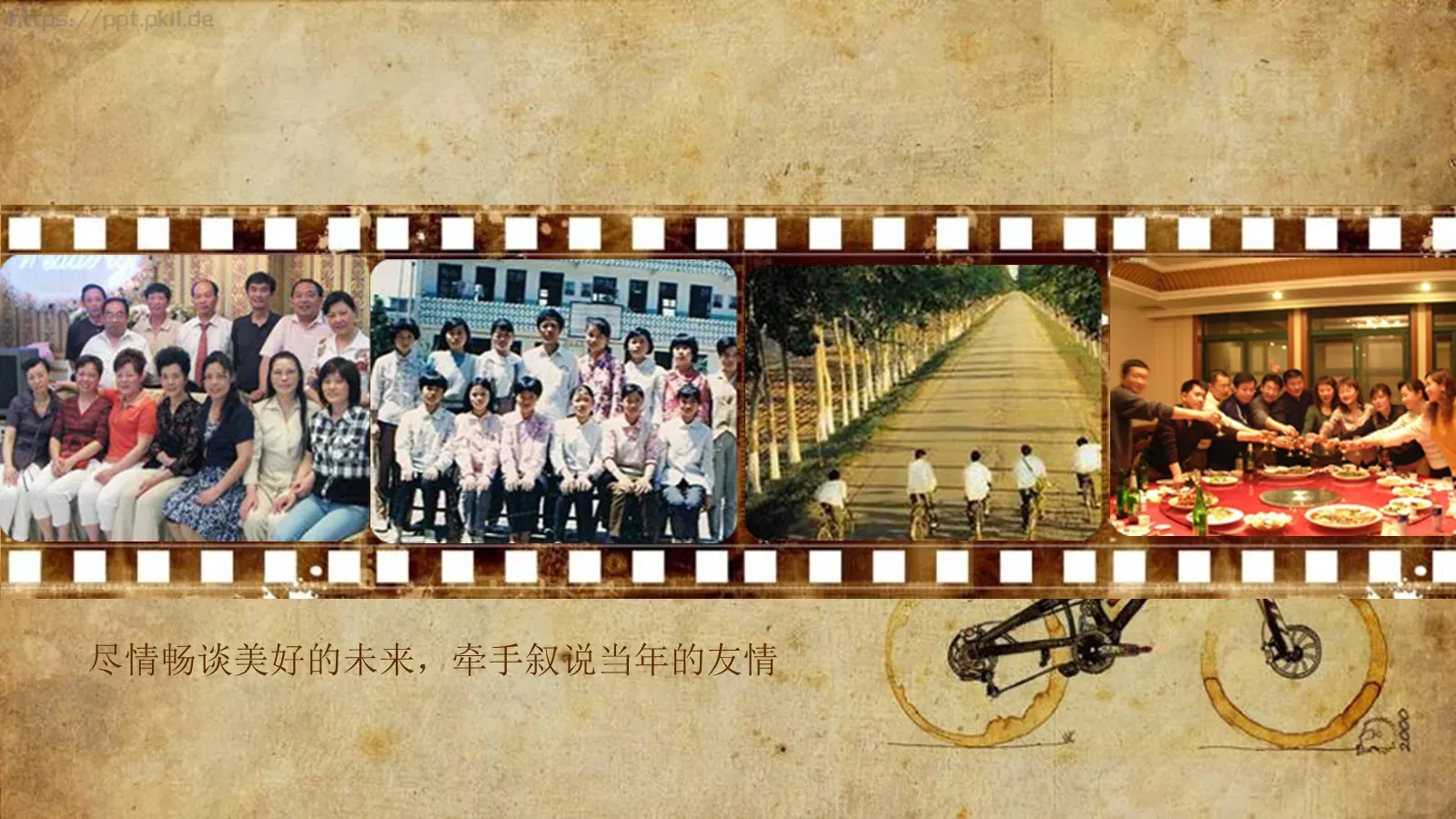 华大学九五届中文系同学会PPT模板 第 9 页预览图