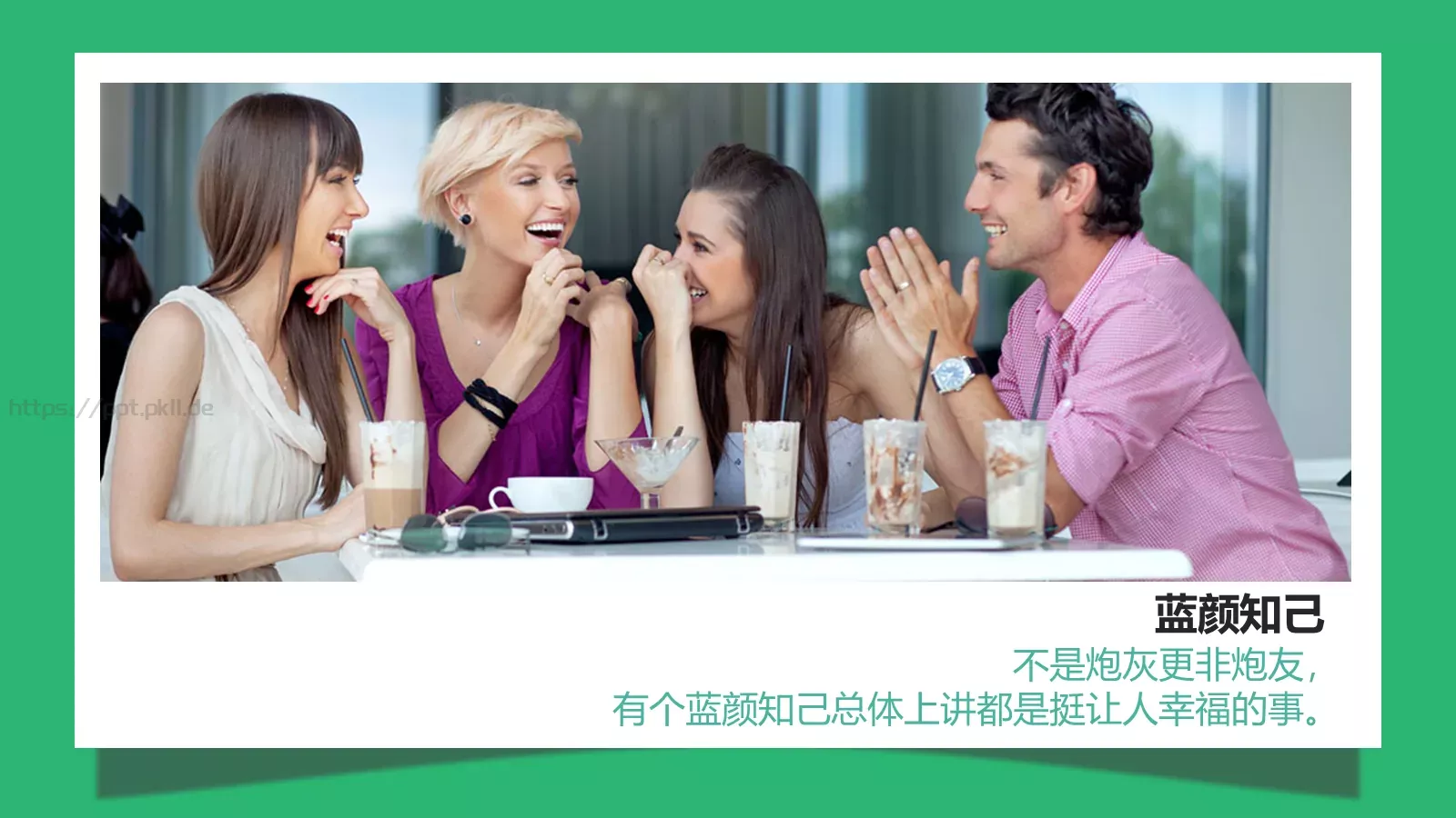 通用模板陪你通用 第 12 页预览图