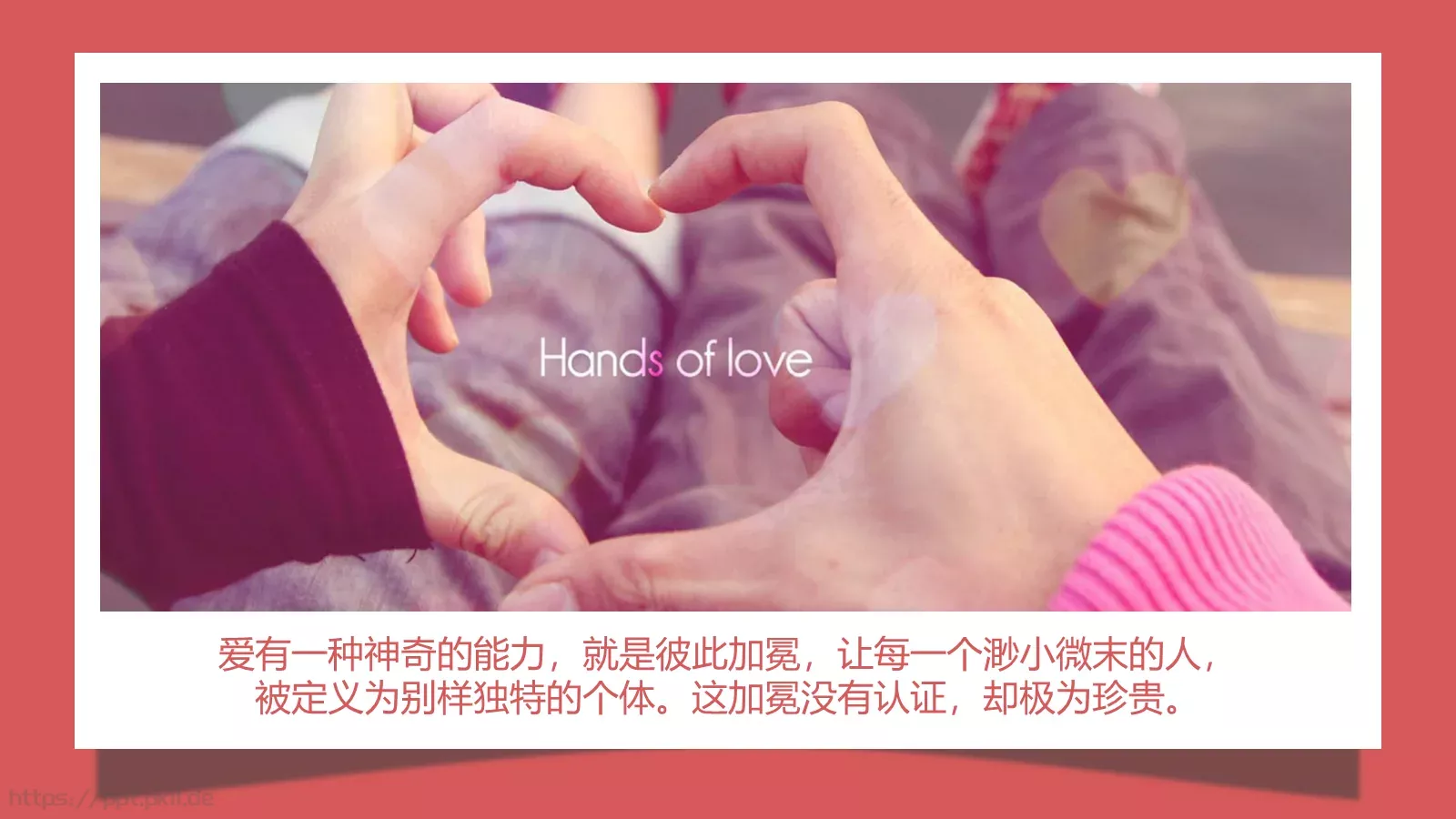 通用模板陪你通用 第 23 页预览图