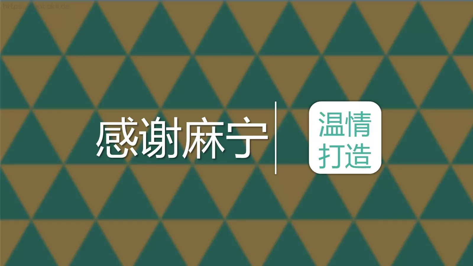 通用模板陪你通用 第 33 页预览图