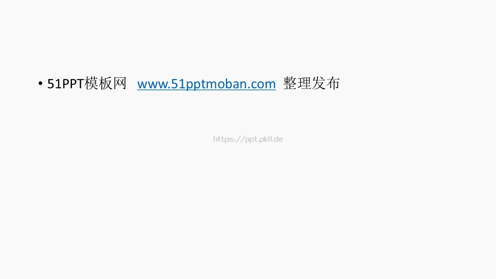 通用模板陪你通用 第 36 页预览图