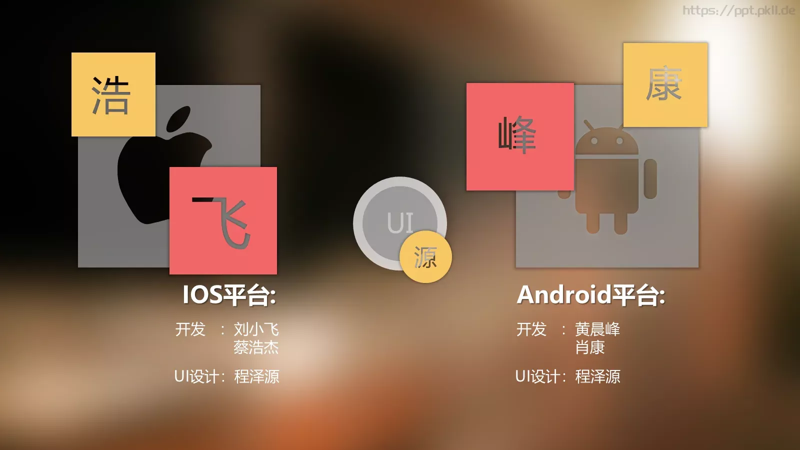 深大图书馆介绍PPT模板 第 3 页缩略图