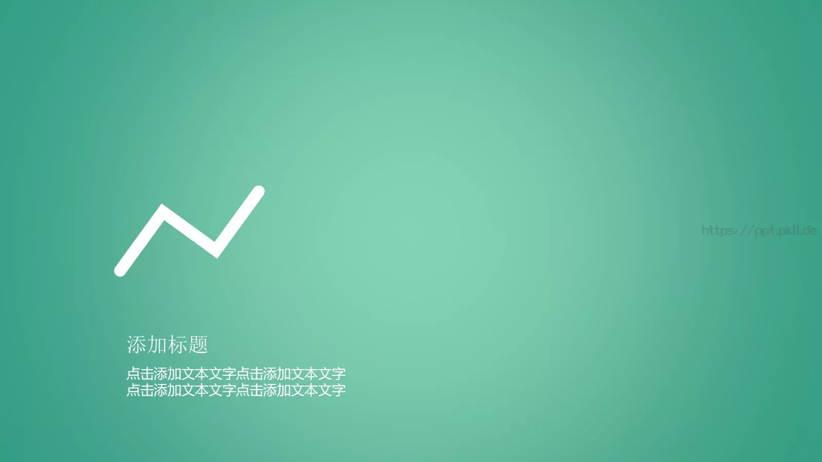 工作总结PPT模板 第 23 页预览图
