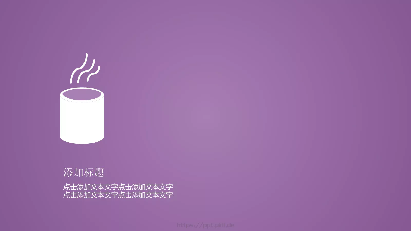 工作总结PPT模板 第 35 页预览图