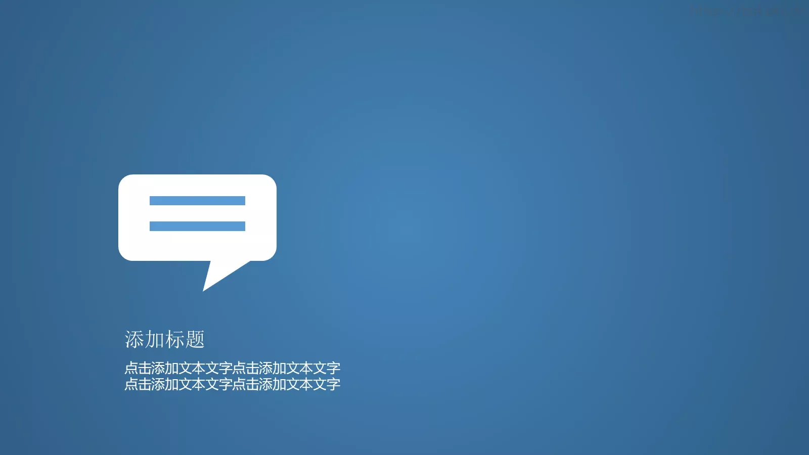工作总结PPT模板 第 40 页预览图