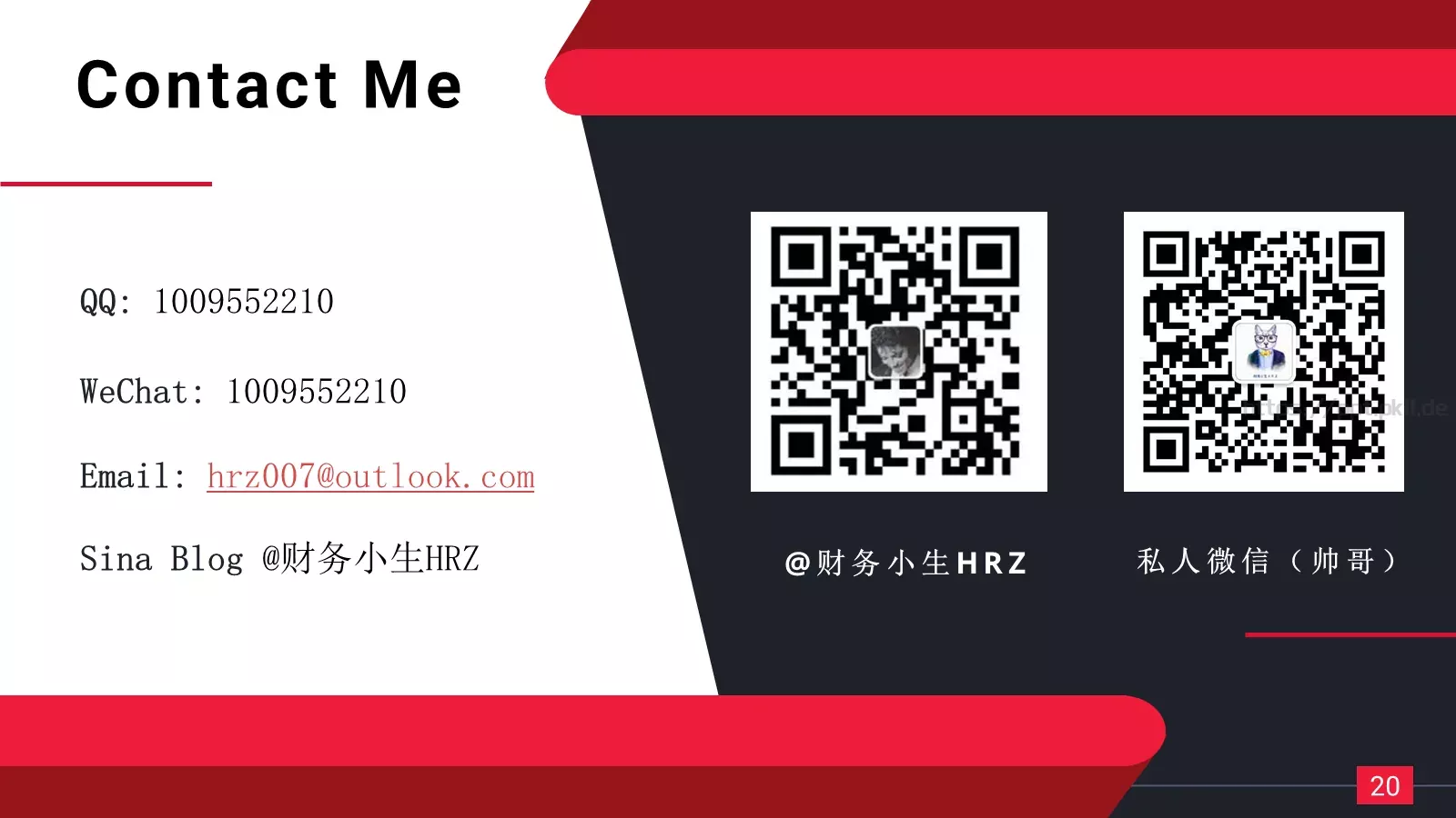 图文通用PPT模板 第 20 页预览图