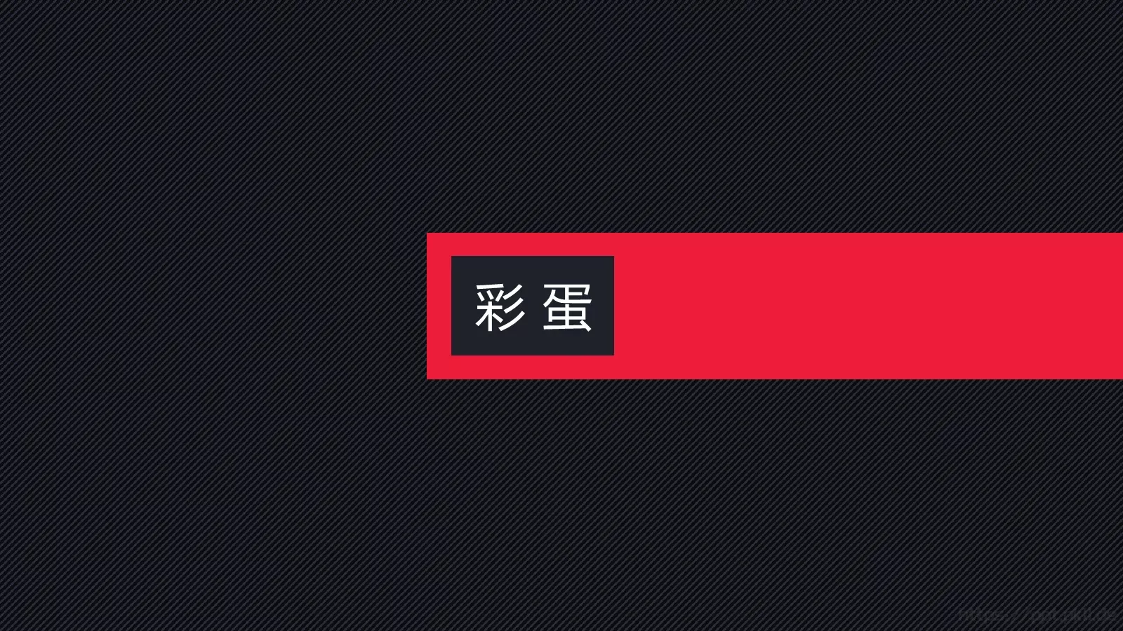 图文通用PPT模板 第 22 页预览图