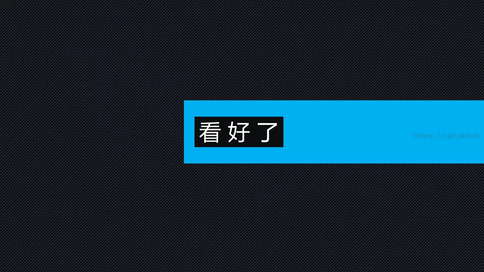 图文通用PPT模板 第 24 页预览图