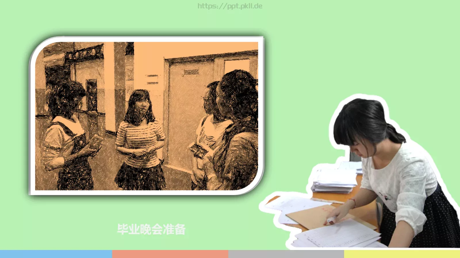 评优进行PPT模板 第 4 页缩略图