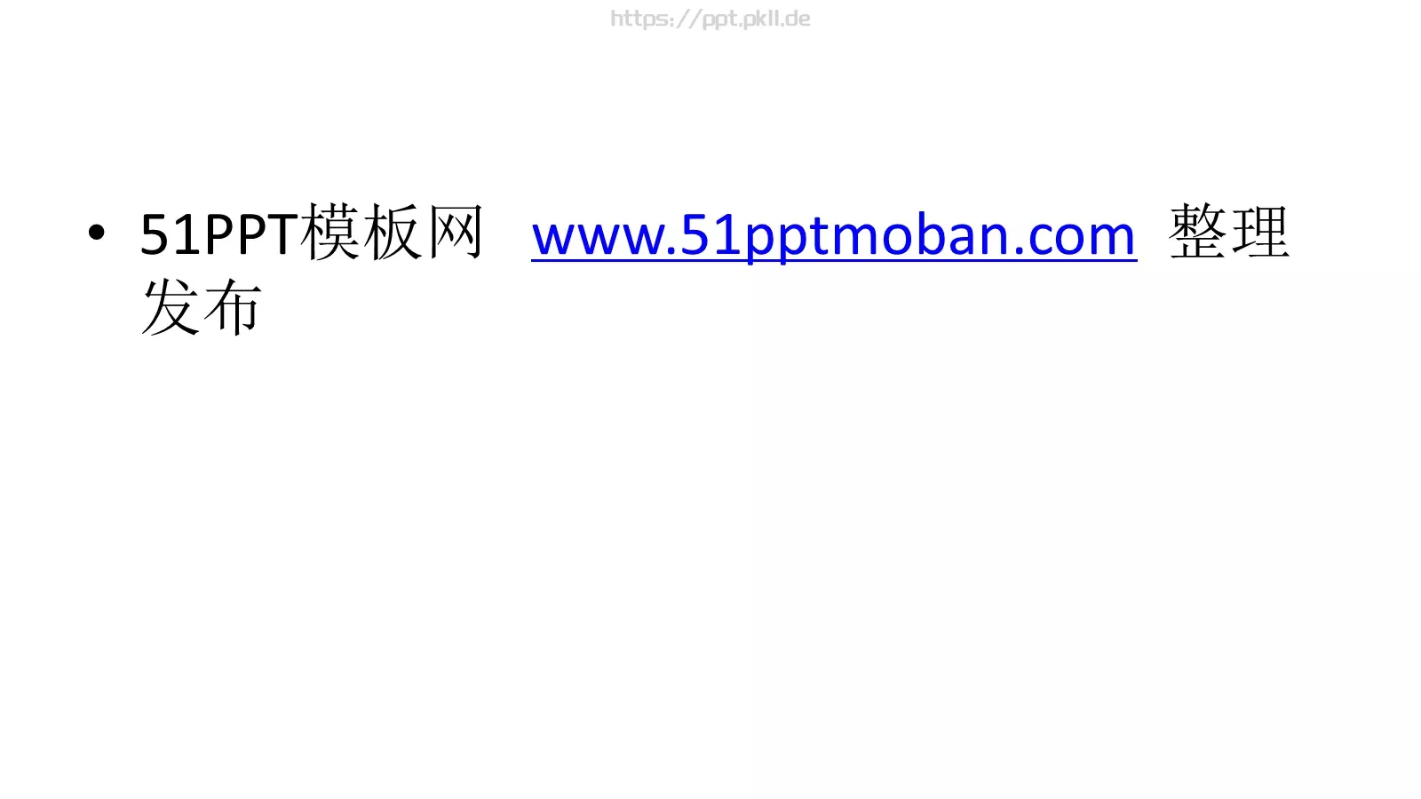 评优进行PPT模板 第 10 页预览图