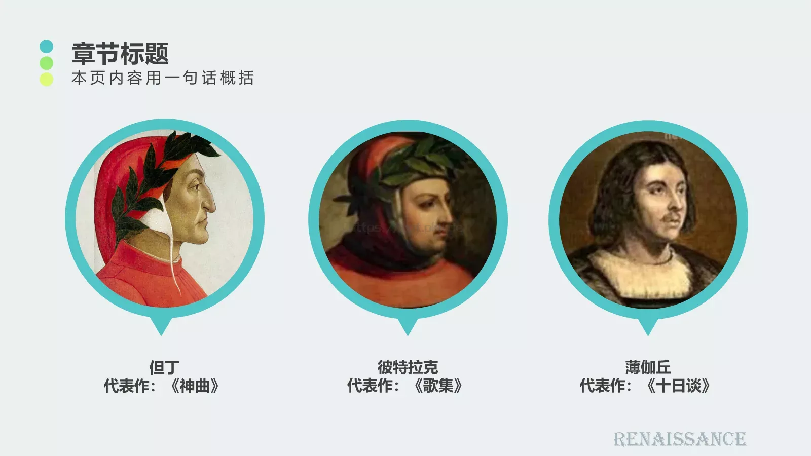 上海锐普企业宣传PPT模板 第 6 页预览图
