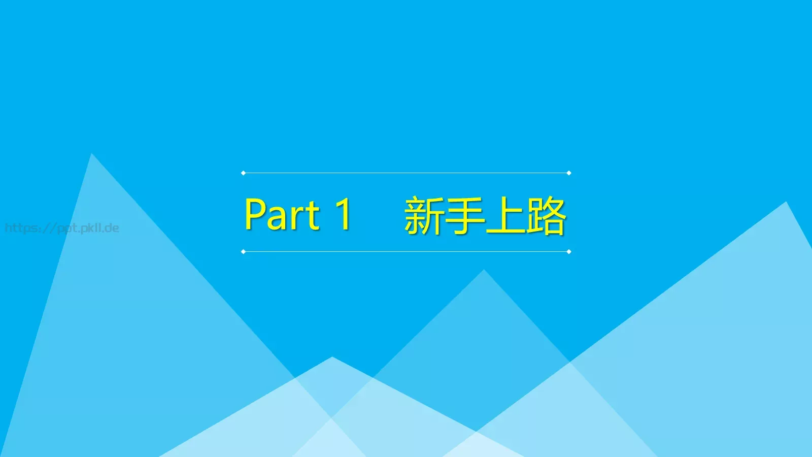 职场解释系答辩简历PPT模板 第 4 页缩略图