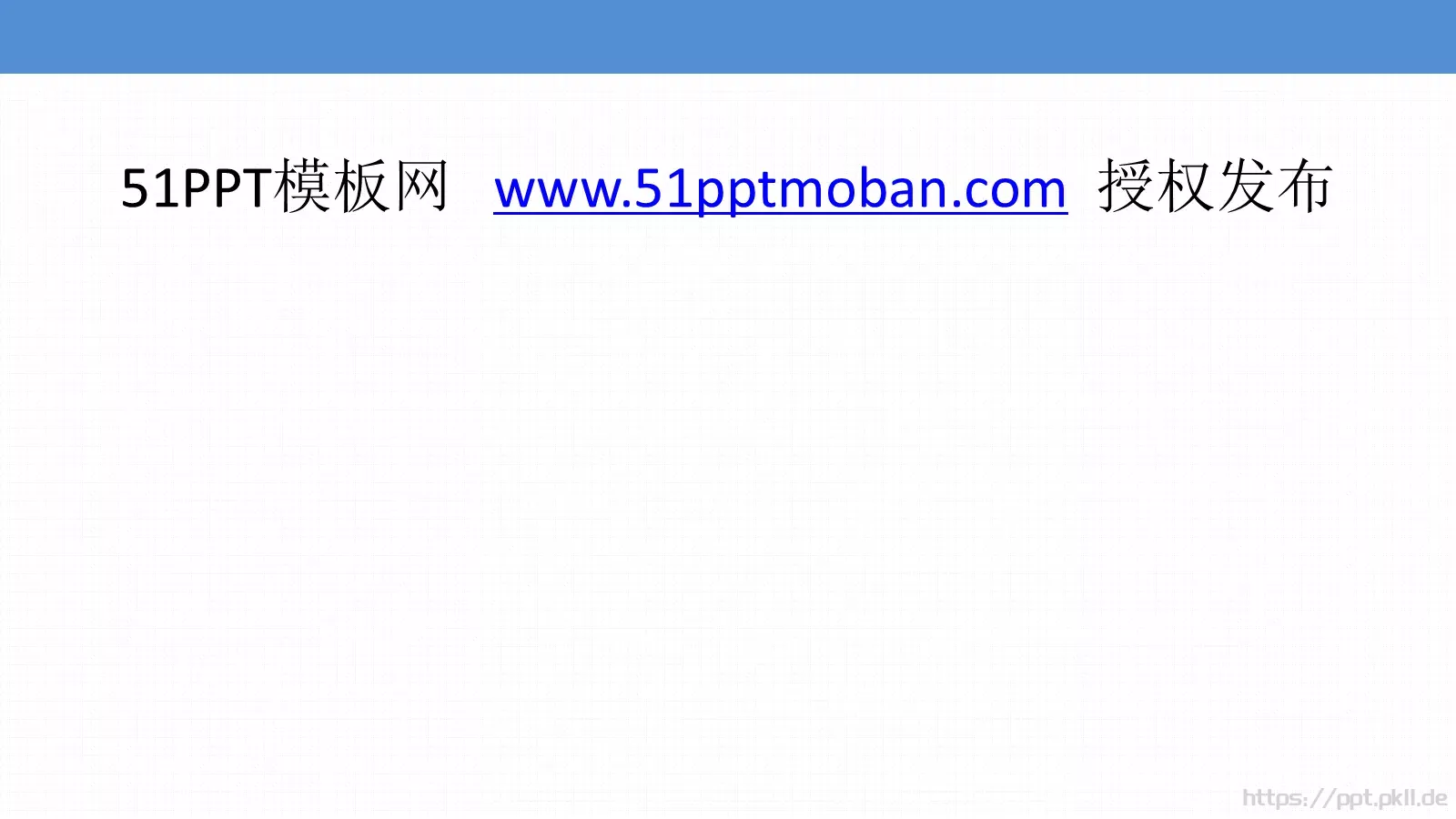 职场解释系答辩简历PPT模板 第 30 页预览图