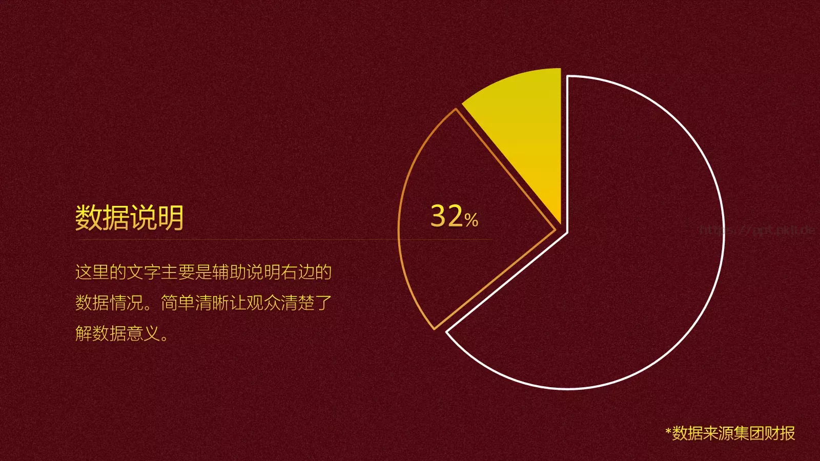 通用模板简约精致通用 第 5 页预览图