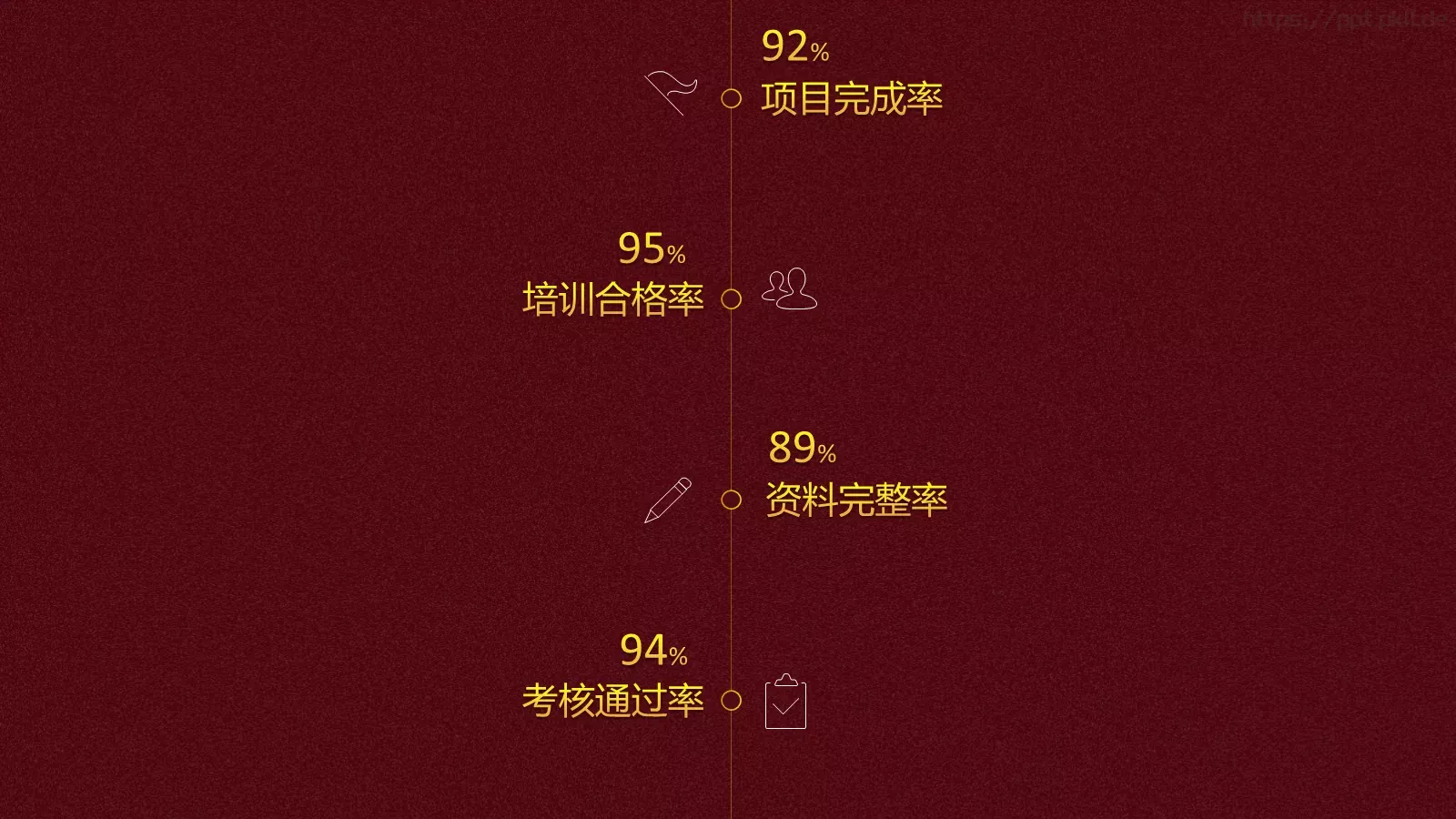 通用模板简约精致通用 第 9 页预览图