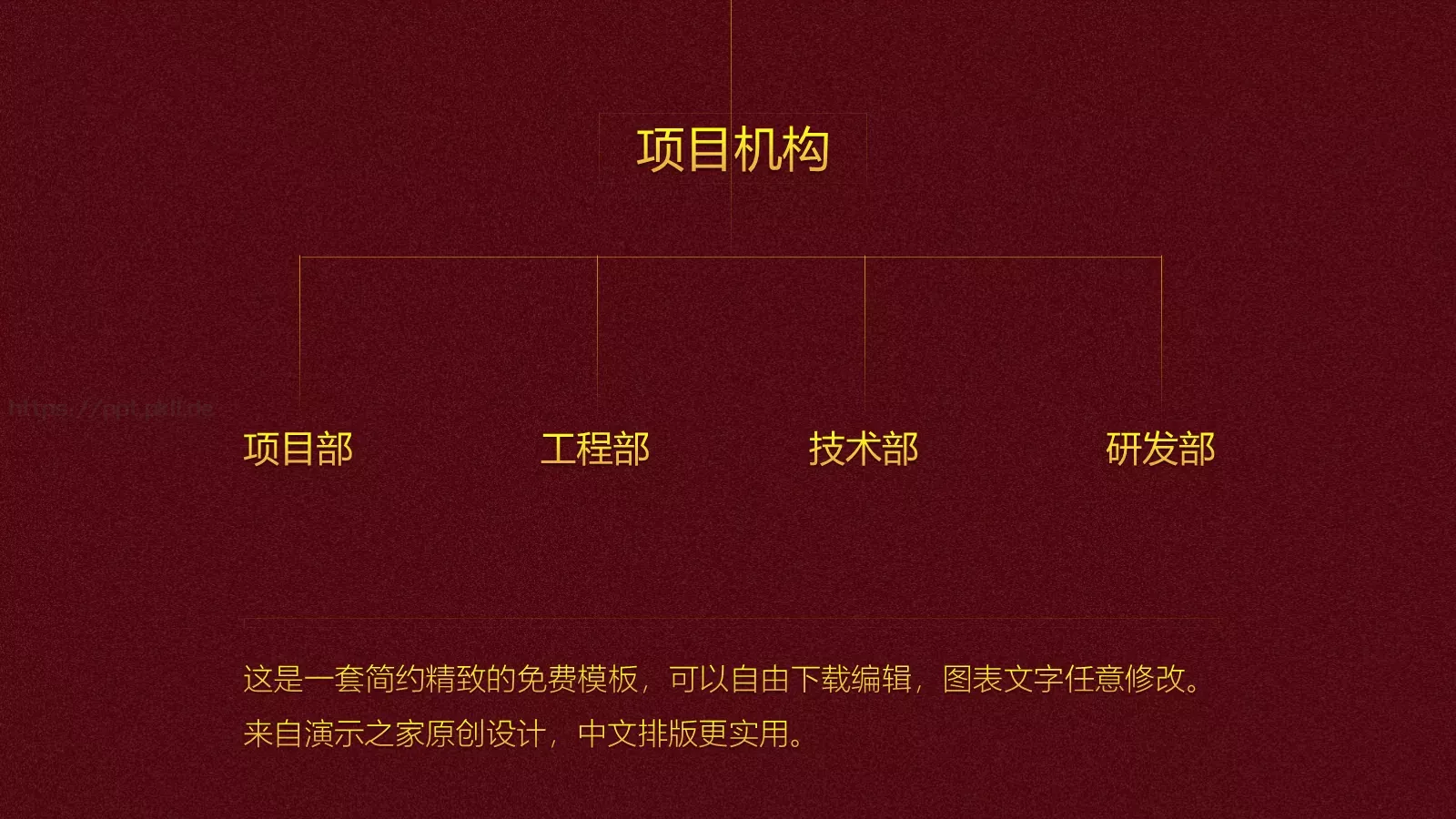 通用模板简约精致通用 第 10 页预览图