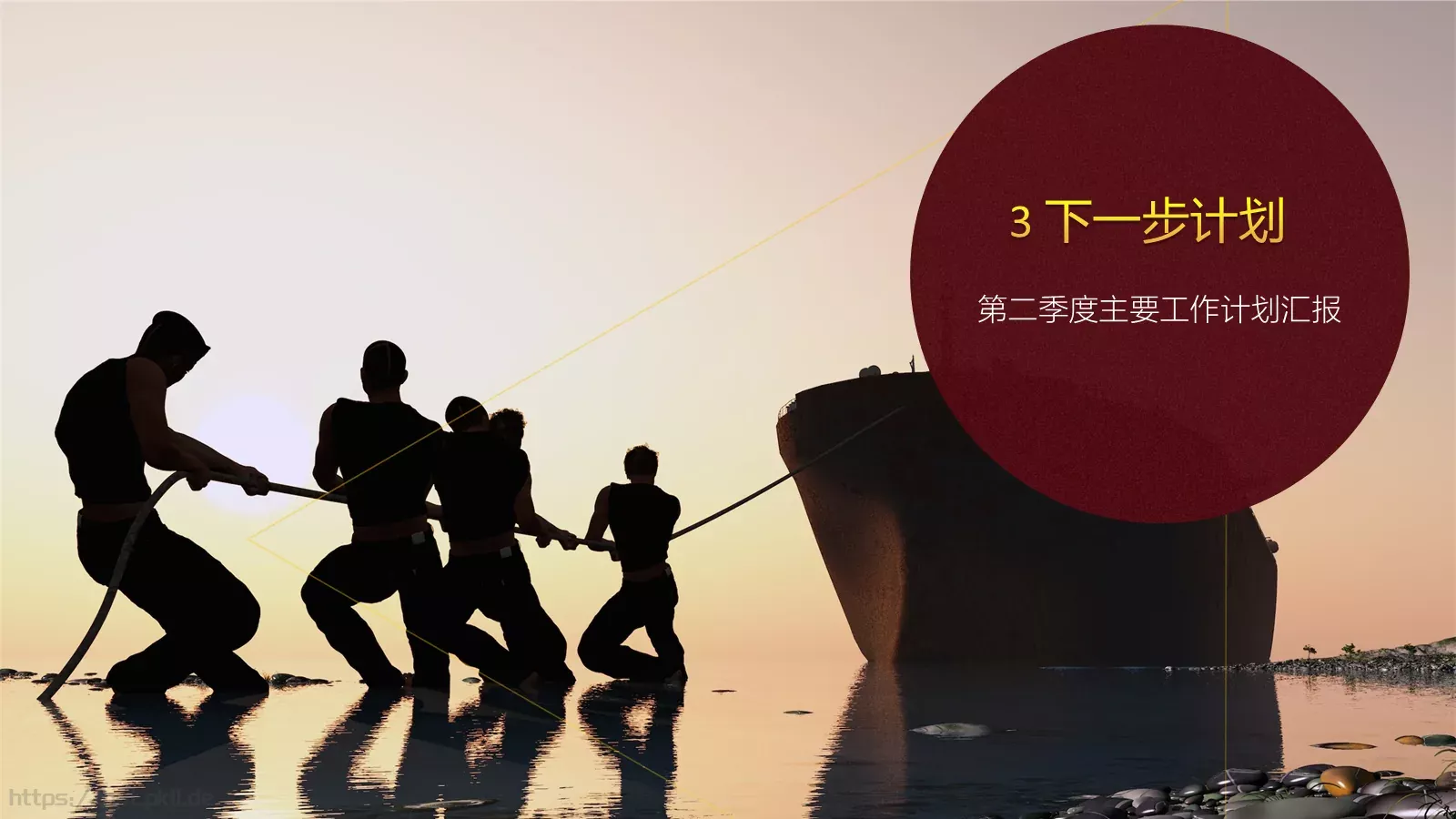 通用模板简约精致通用 第 11 页预览图