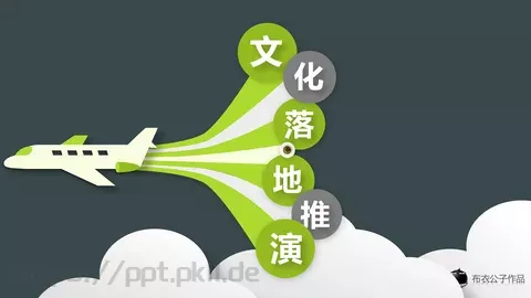 通用模板亮亮图文通用 缩略图