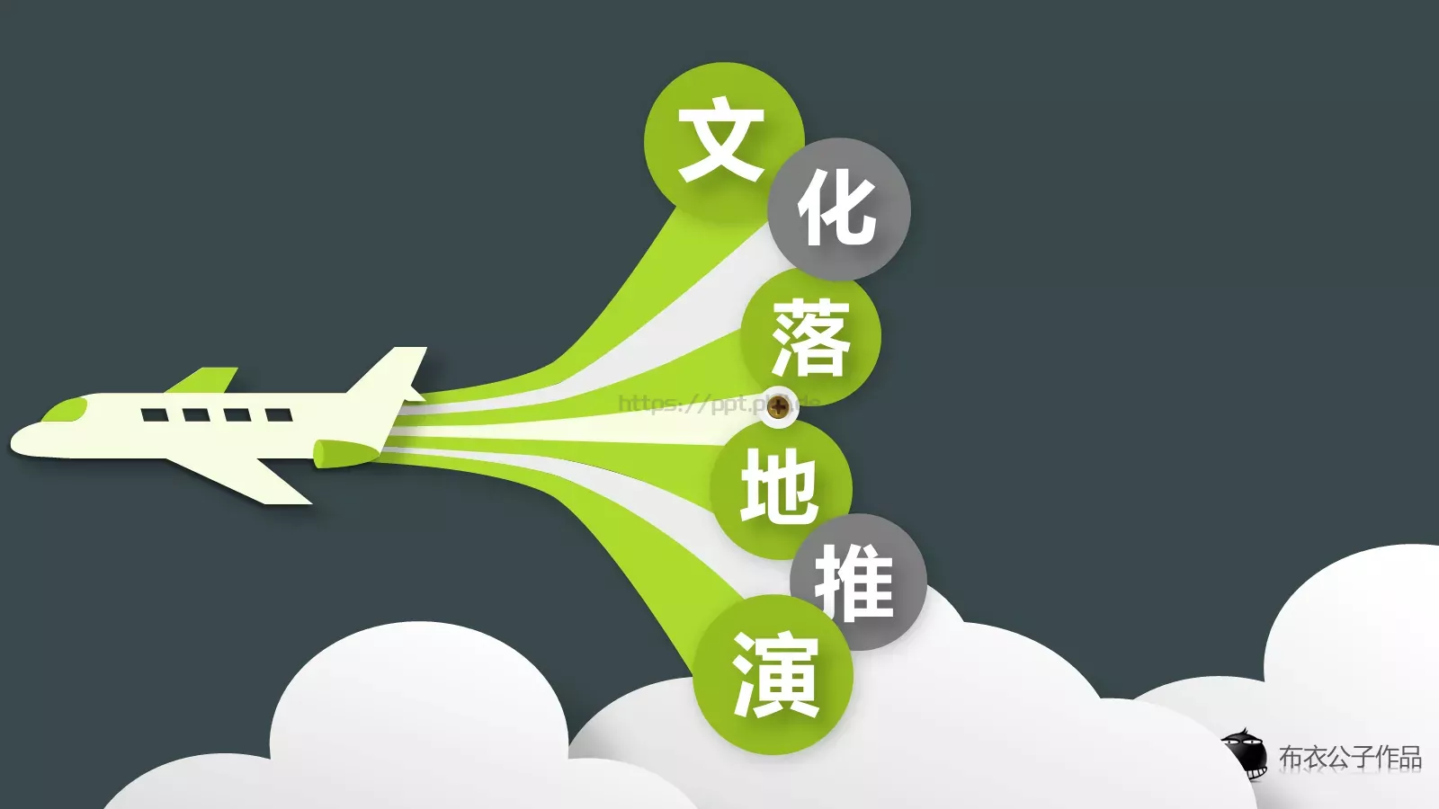 通用模板亮亮图文通用 封面图