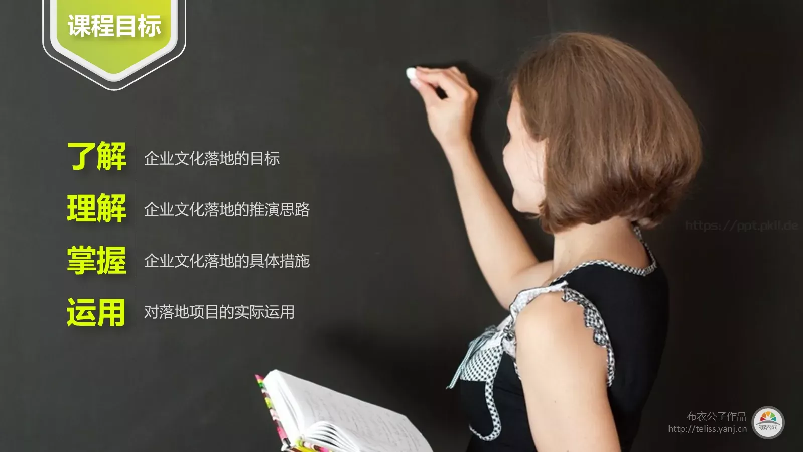 通用模板亮亮图文通用 第 3 页缩略图