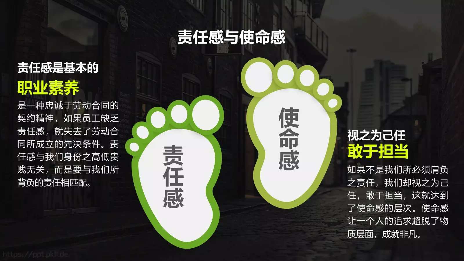 通用模板亮亮图文通用 第 7 页预览图