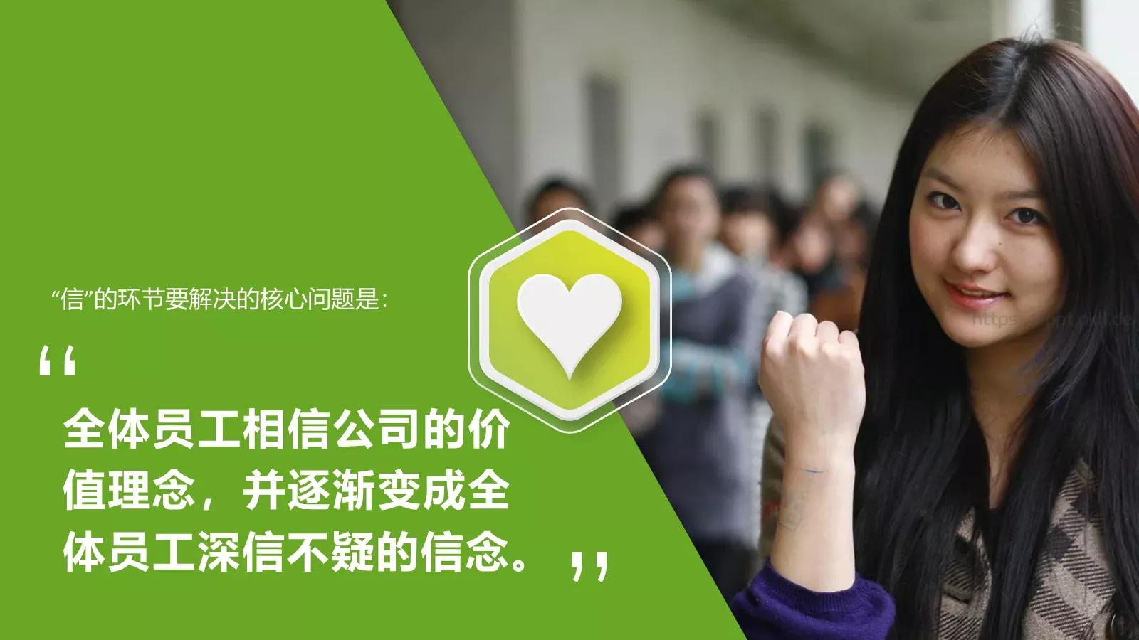 通用模板亮亮图文通用 第 16 页预览图