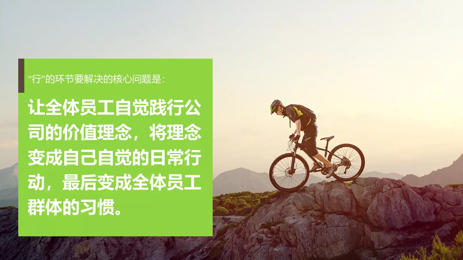通用模板亮亮图文通用 第 20 页预览图