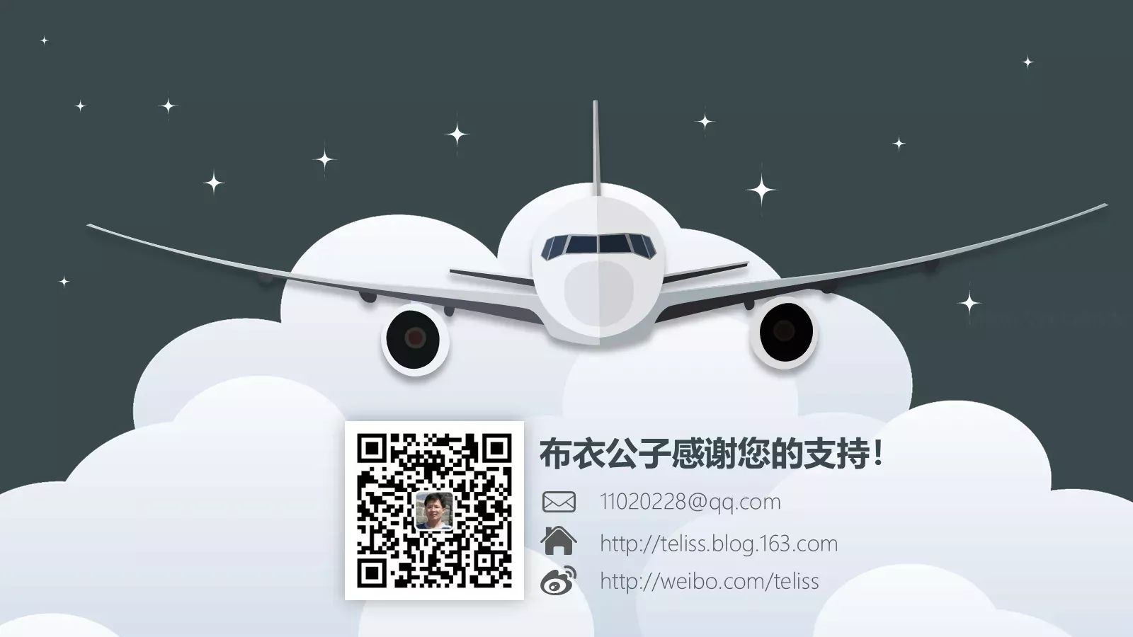 通用模板亮亮图文通用 第 24 页预览图