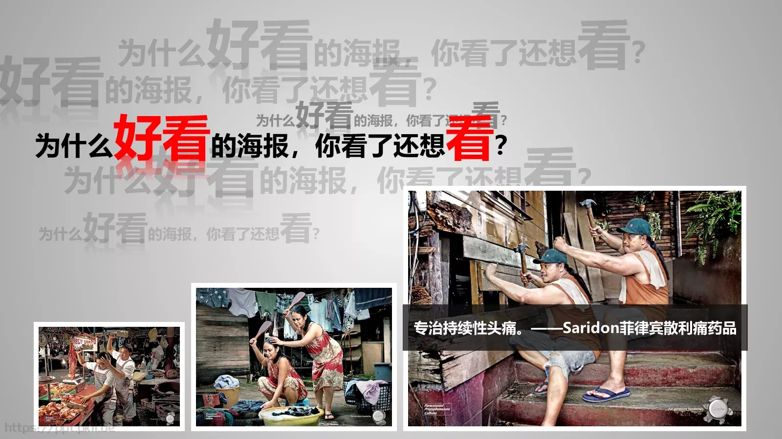 通用模板版面设计 第 2 页缩略图