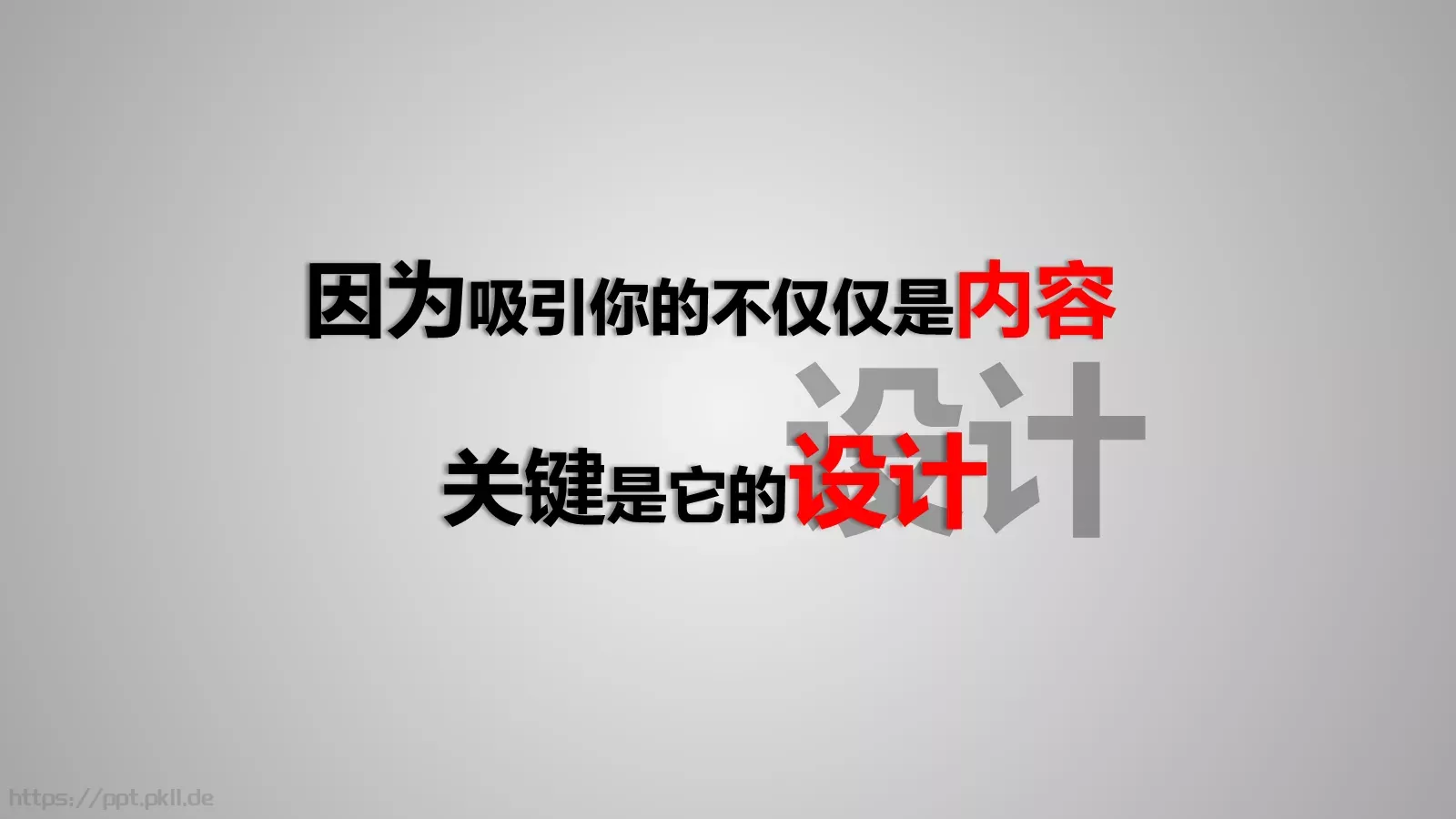 通用模板版面设计 第 4 页缩略图