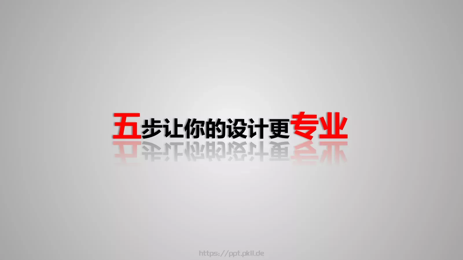 通用模板版面设计 第 6 页预览图