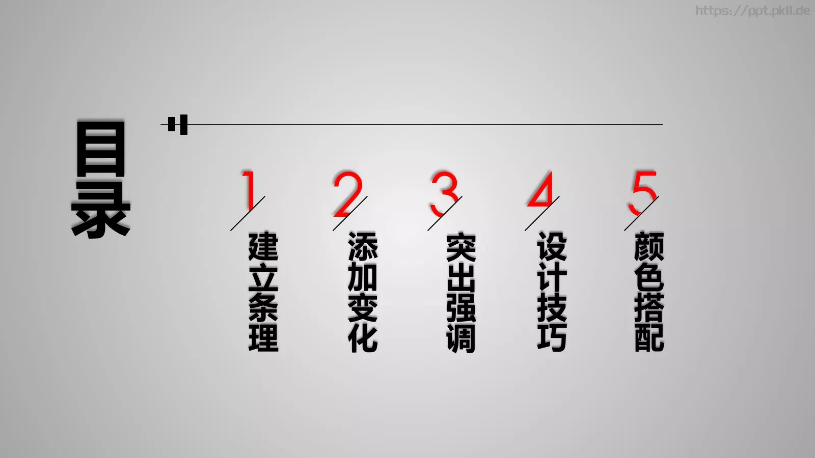 通用模板版面设计 第 7 页预览图