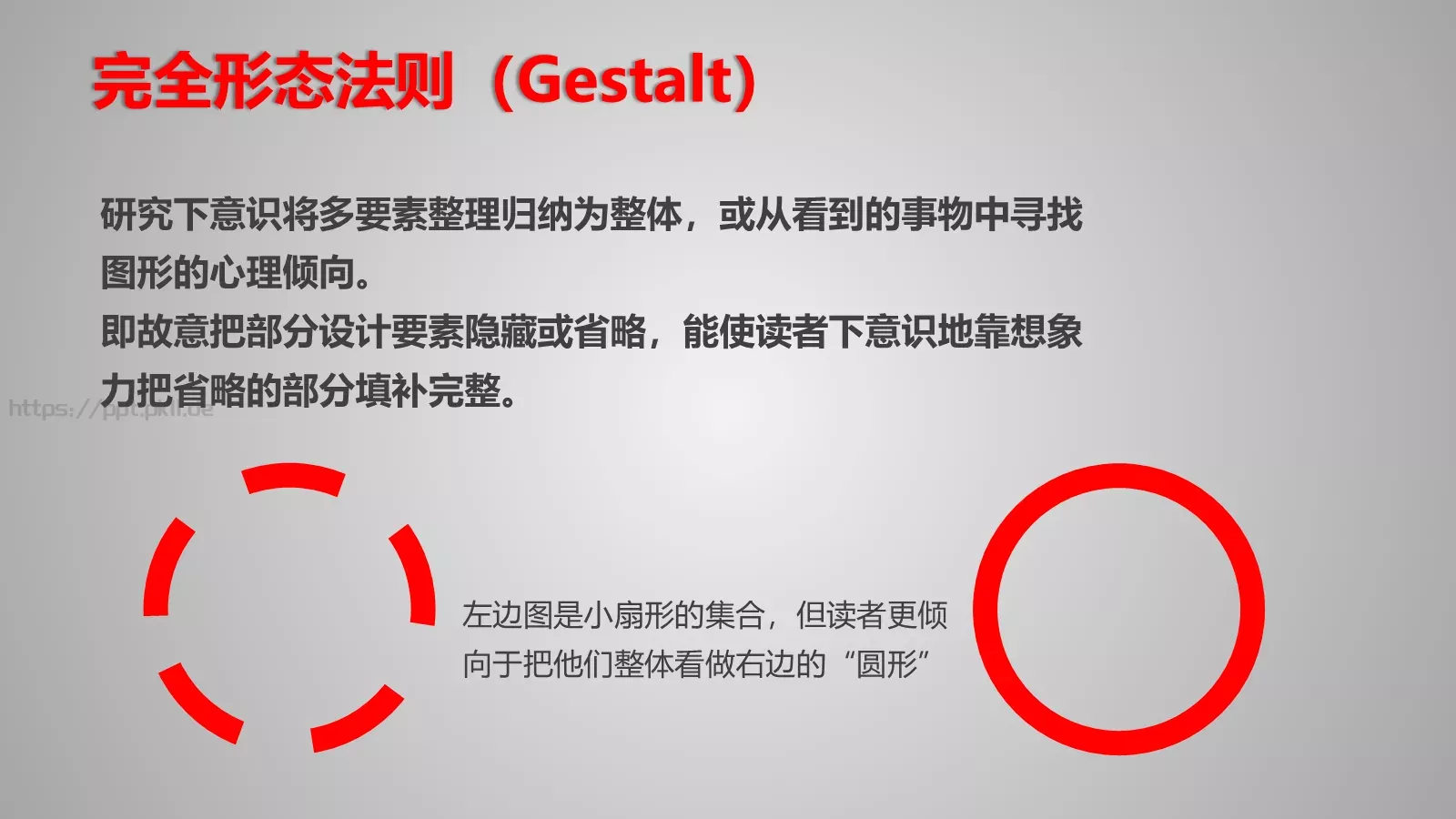 通用模板版面设计 第 17 页预览图